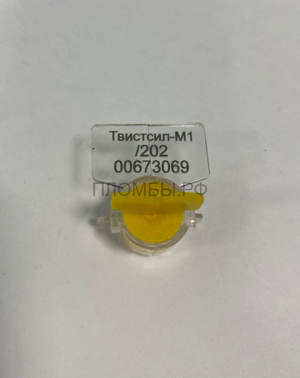Пломба роторная Твистсил М1 для огнетушителей Пломба роторная Твистсил М1 для огнетушителей